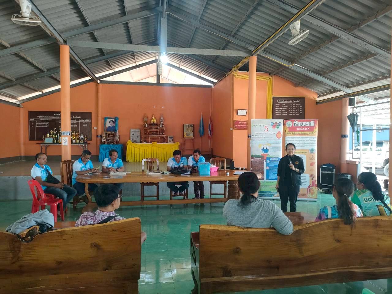 title - ส.ป.ก.ตราด ออกประชาสัมพันธ์เรื่องห้ามเผาไหม้ในเขตปฏิรูปที่ดินให้เกษตรกร